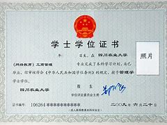 山西大学几年制