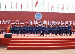 山西大学几年制