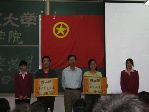 北京化工大学毕业证补办流程