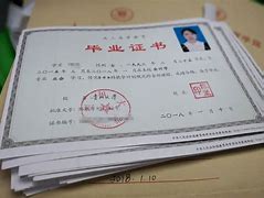 贵州大学文凭查询方法