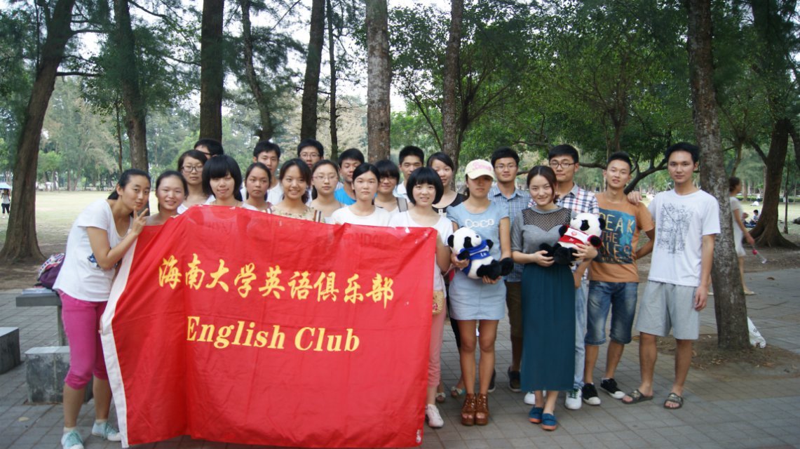 海南大学文凭全国认可度